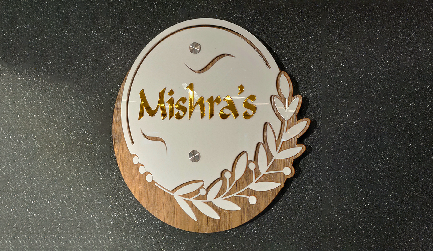 House Name Board HS1023-A